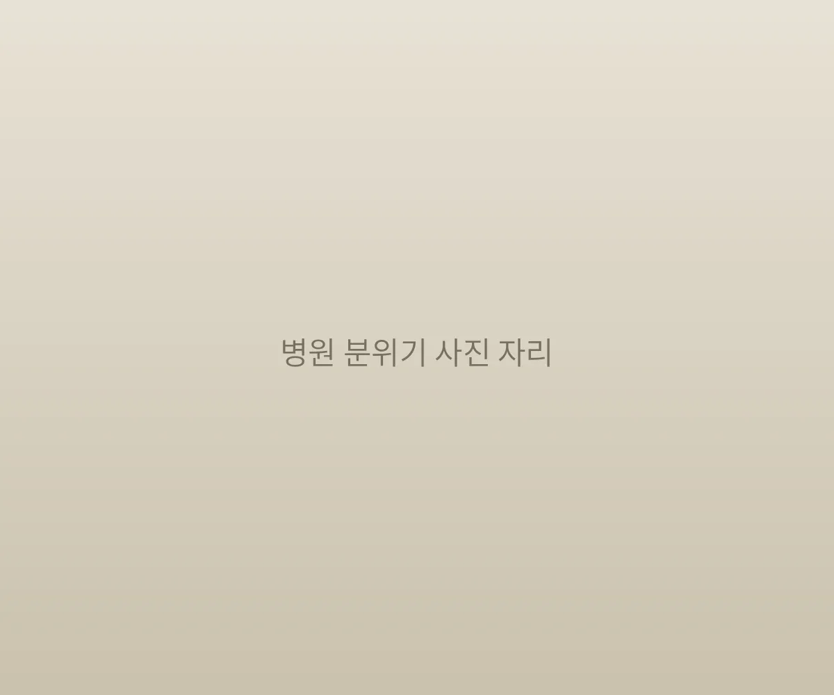 자연 소재의 찻잔과 한방 약재를 담은 차분한 연출 이미지